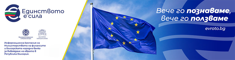 image-banner-bg_euro