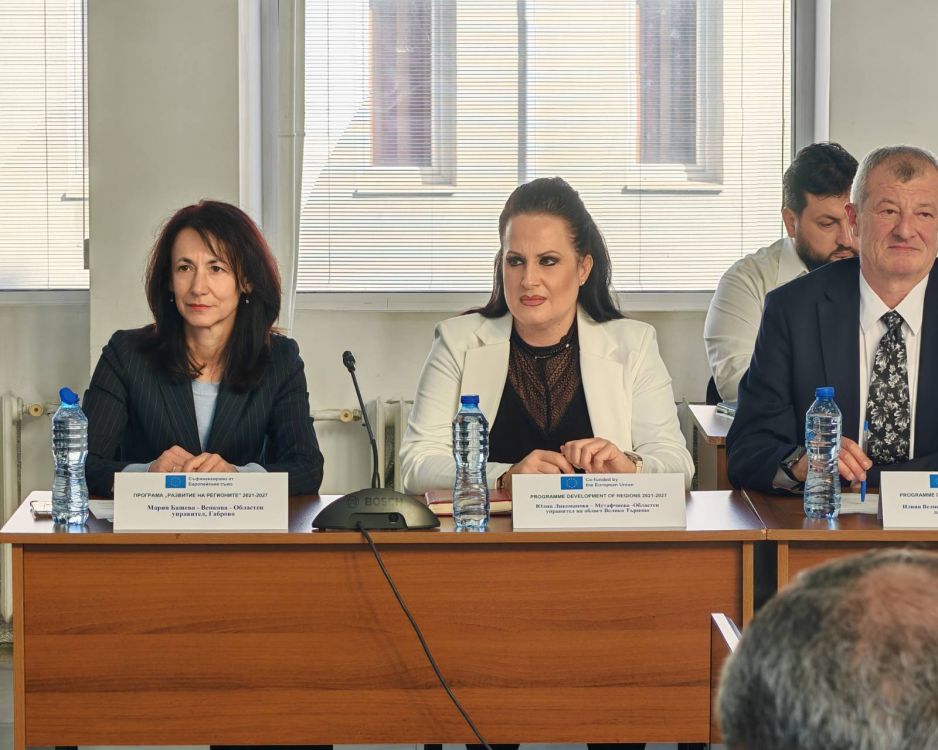 Регионалният съвет за развитие на СЦР заседава в Габрово