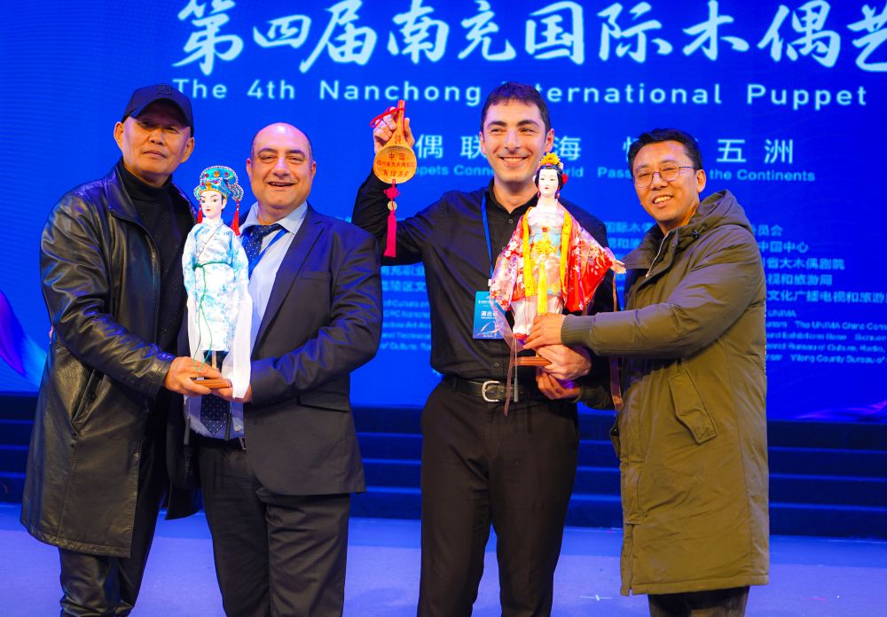 С престижно отличие се завърна от Китай Държавен куклен театър Габрово 