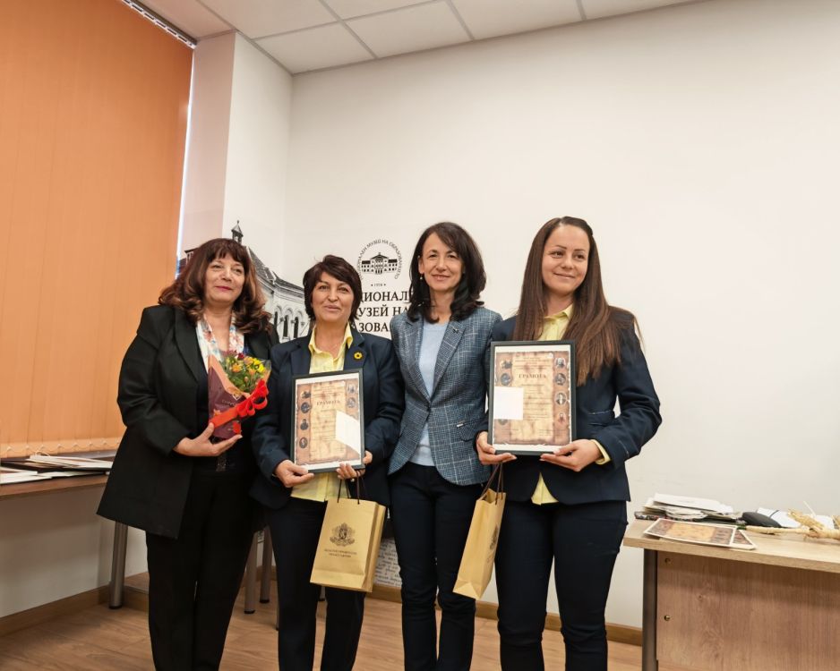 Регионалният конкурс "Учители- будители на бъдещето" отличи заслужили педагози за десети път