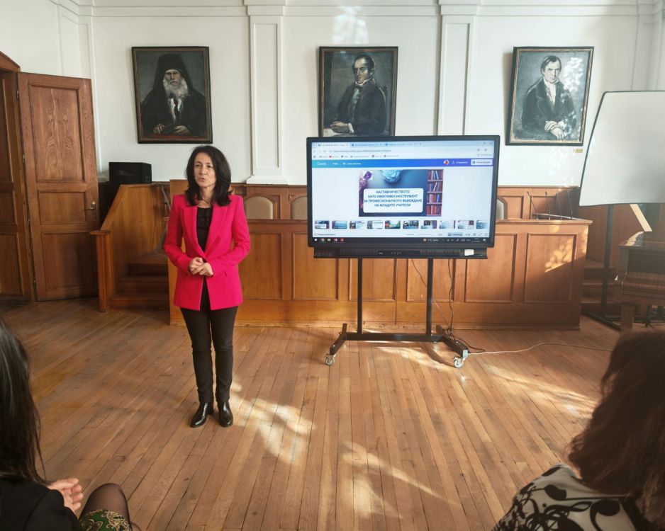 Дни на педагогическите иновации в Габрово 