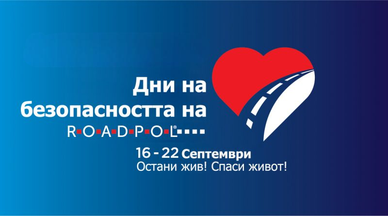 Safety_days-800x4453.jpg