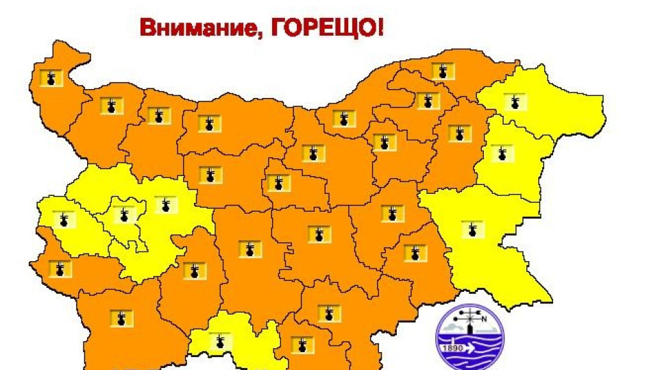 Температурите в областта ще стигнат 41 градуса през почивните дни