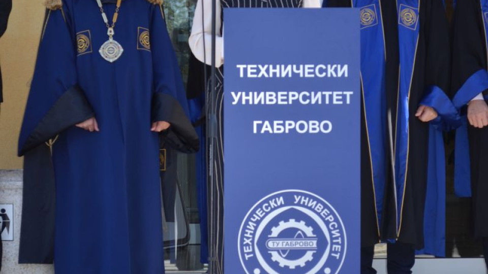 Кристина Сидорова участва в тържественото откриване на новата академична година в ТУ - Габрово