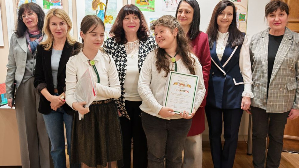 Наградиха участниците в  конкурса 