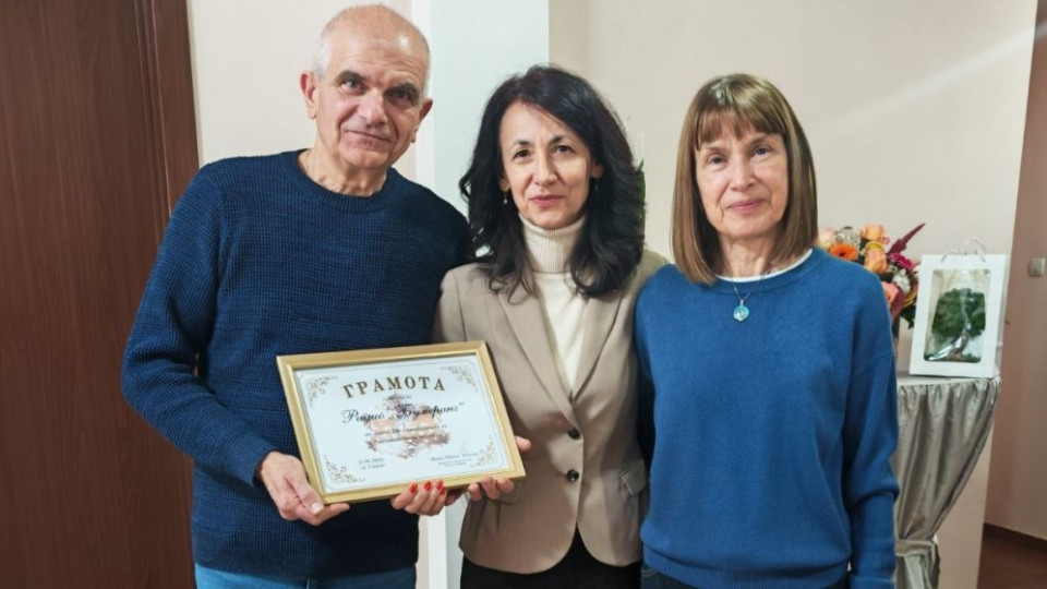 Честит рожден ден, радио “Бумеранг“!