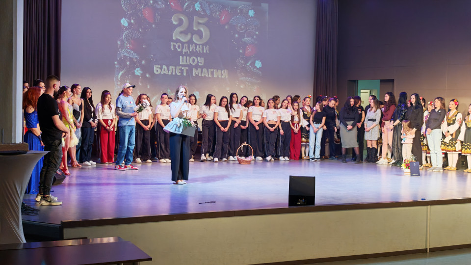 25 години шоу-балет 