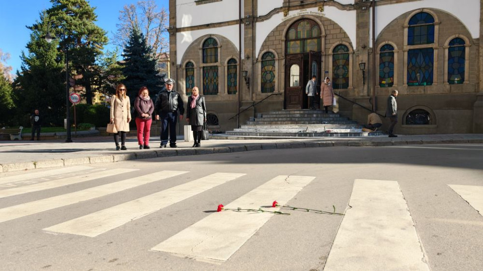 Отбелязваме Световния ден за възпоменание на жертвите при ПТП 
