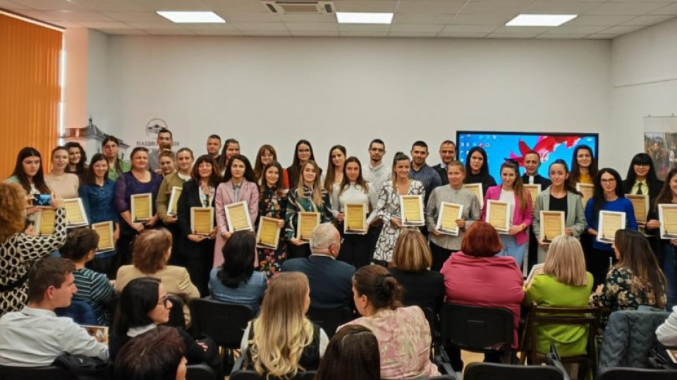 Регионалният конкурс 