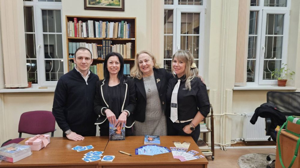 Представиха за втори път в Габрово книгата 