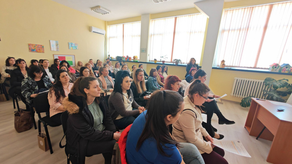 Регионален форум събра специалисти за обмен на  добри практики за подкрепа на деца със специални образователни потребности 