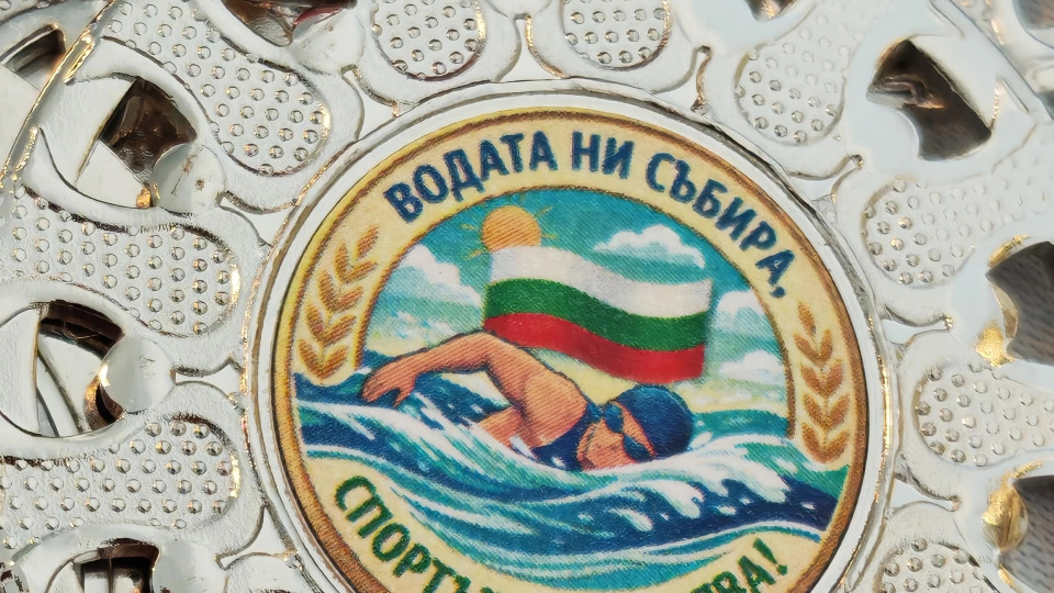 Над 120 участници събра третият благотворителен турнир по плуване в Габрово 