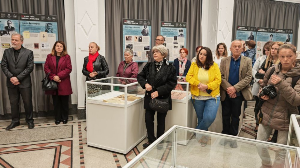 Откриха изложбата „(Не)известните габровски писатели“ 