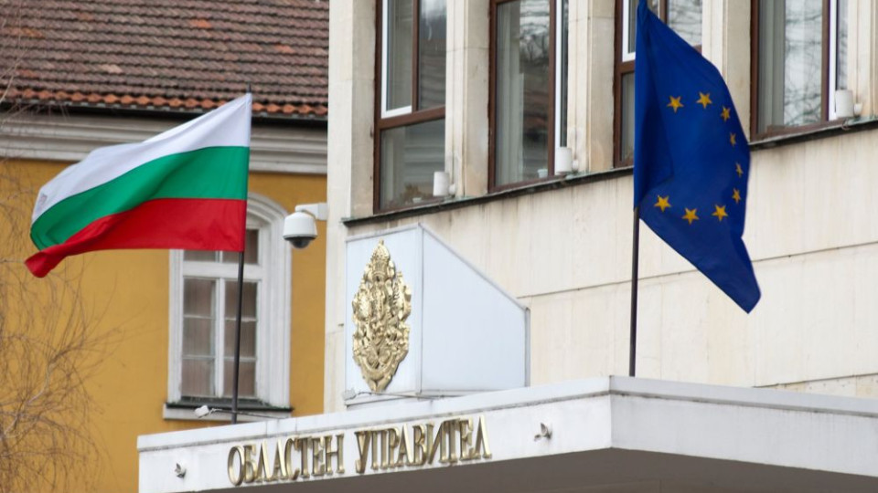 Освободиха заместник областните управители на област Габрово