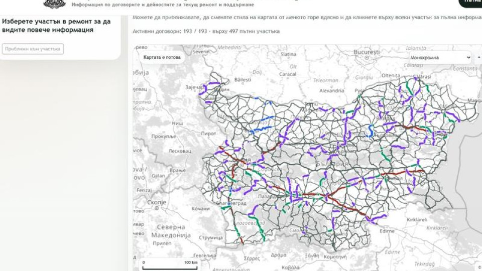 Интерактивна пътна карта показва показва договрите за текущи ремонти по републиканската пътна мрежа