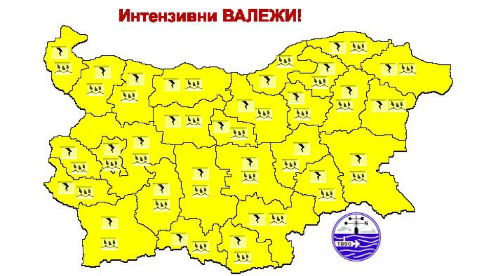 Обявиха жълт код за интензивни валежи с гръмотевични бури за 2 юли в област Габрово